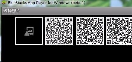 微信电脑版怎么登陆没有二维码怎么办