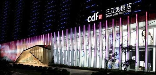 海南离岛免税店已达10家,你在免税店买过啥?