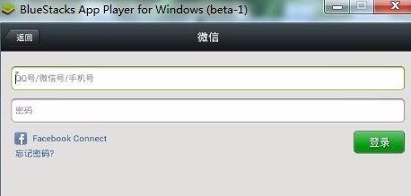 微信电脑版怎么登陆没有二维码怎么办