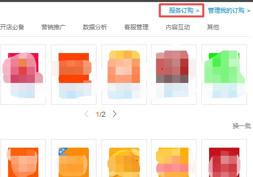 淘宝如何设置一张优惠券，先收藏店铺才可领取优惠券成功的