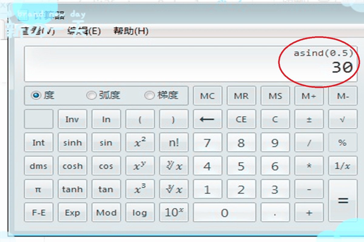 怎样在科学计算器上计算三角函数