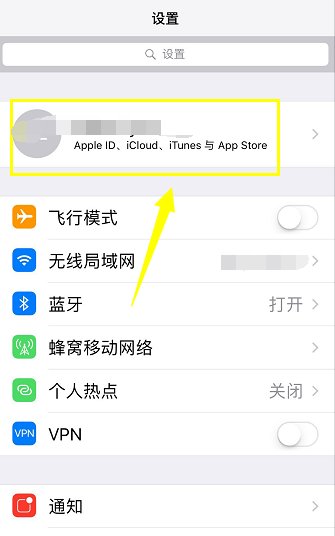 iphone怎么使用备份和iCloud恢复