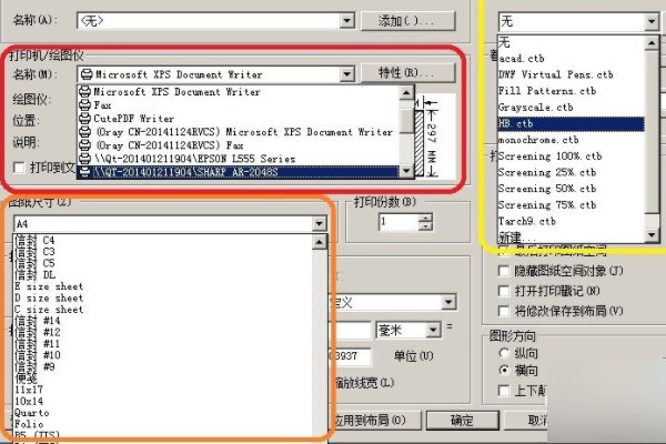 如何在cad布局中打印
