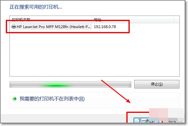 惠普打印机驱动如何安装 谢谢啦