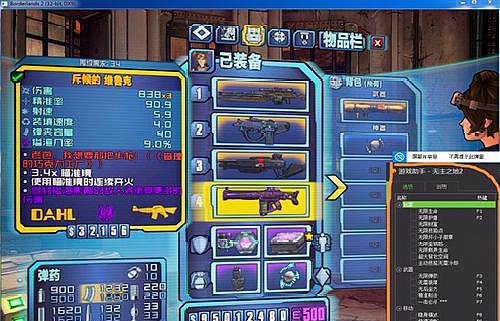 无主之地2金钥匙怎么修改 快速获得金钥匙方法