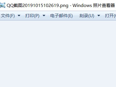 windows看照片的软件叫什么
