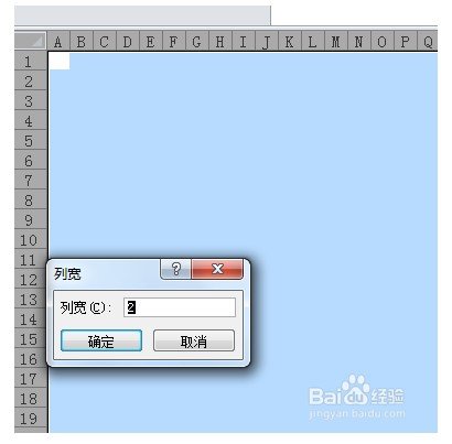 如何把Excel表格设置成A4大小？