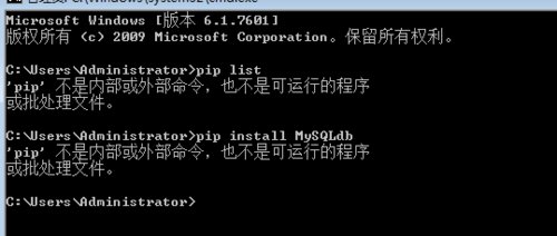 windows下如何安装pip