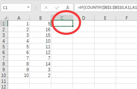 excel中一个表内如何找出两列数据里相同的数据，并自动匹配？