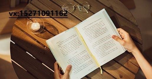 论文发表费用一般多少