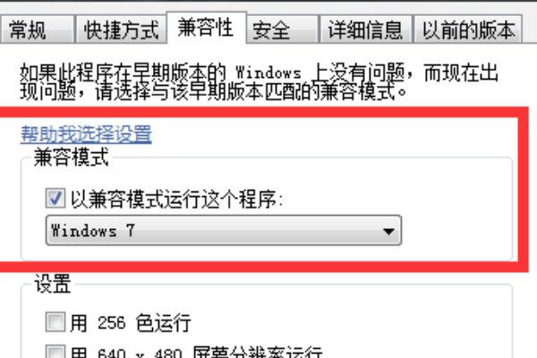 绝地求生与主机失去连接怎么办？
