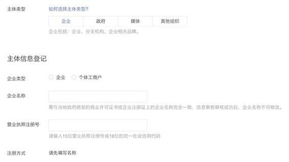 腾讯小程序是干嘛用的?怎么申请和注册?