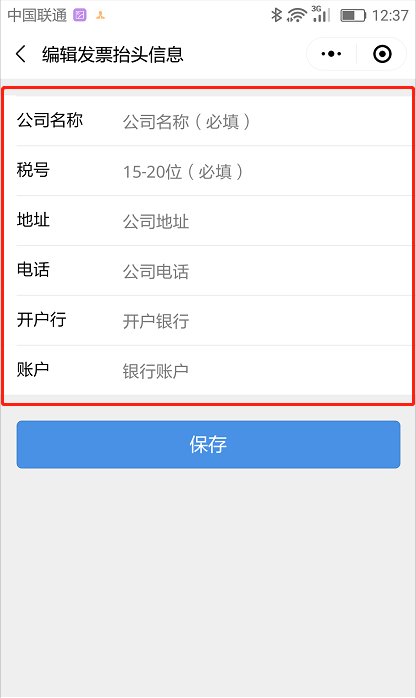 增值税发票税控开票软件怎么生成二维码
