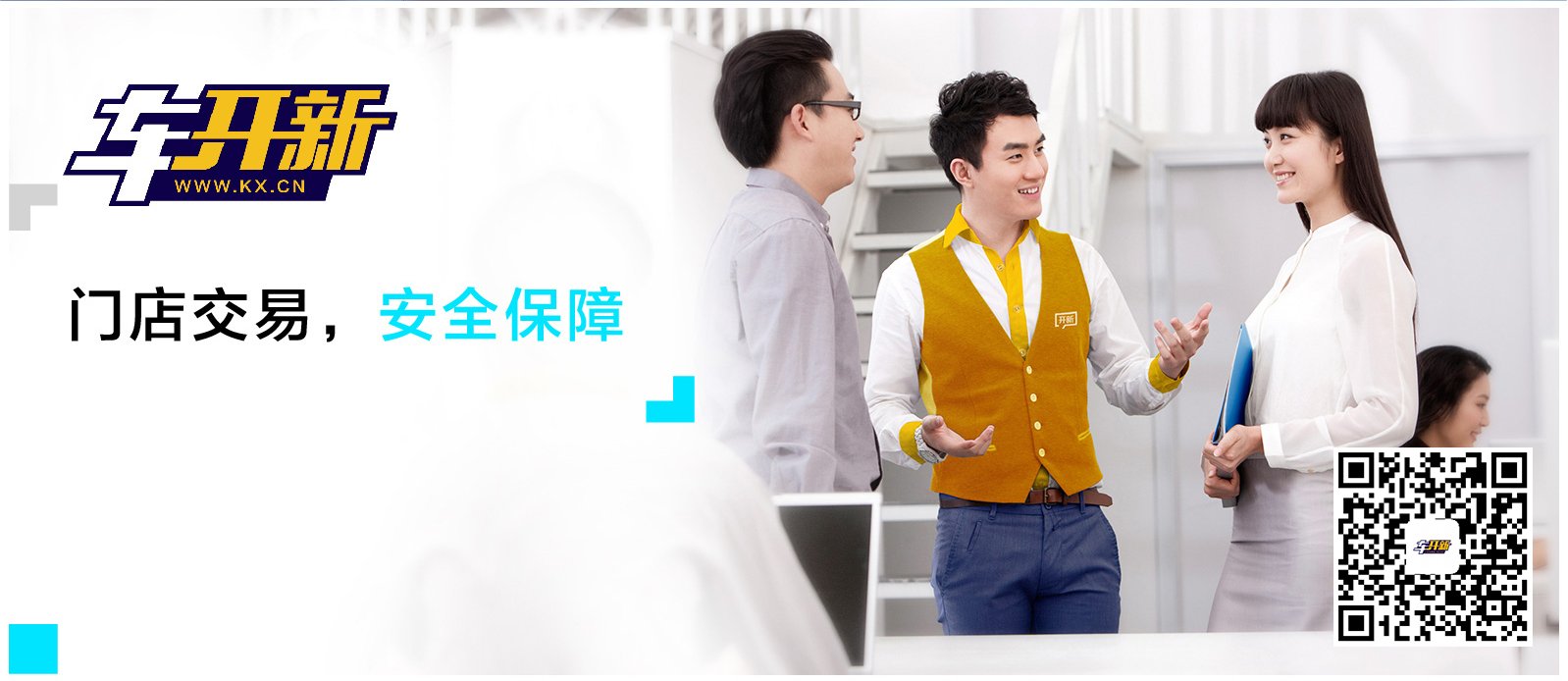 二手车网站哪个比较好？