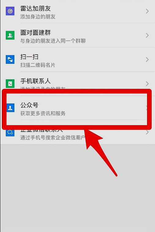 为什么微信官网里面没有《自助解除登陆或功能限制》选项呢？