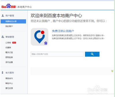 我的位置定位地图
