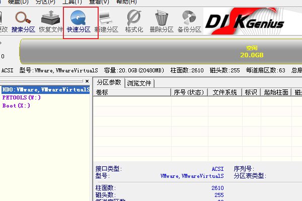 新买了1TB的硬盘，但是怎么格式化分区啊！