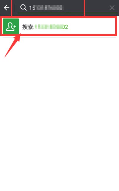 微信一天最多可以加多少个好友？