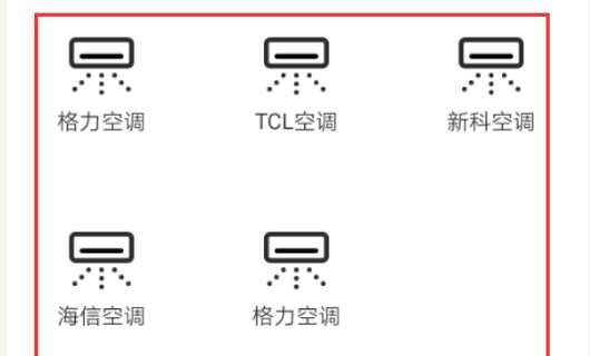 空调遥控器坏了，还能怎么样才能打开空调啊