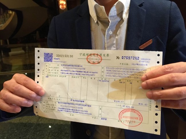 开发票提供抬头和税号是什么意思