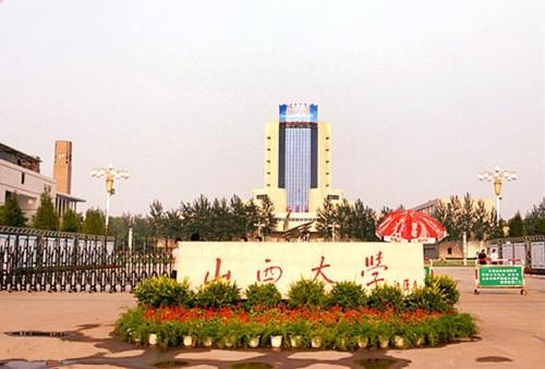 山西的三本院校有哪些？