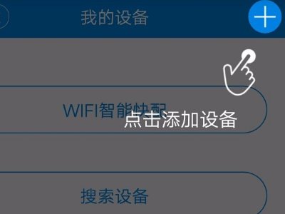 v380监控软件官网