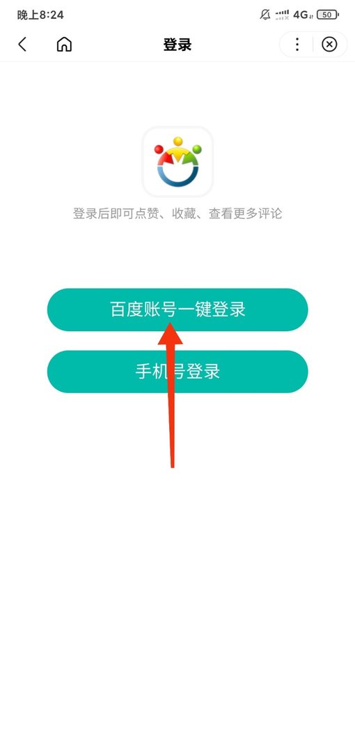 上海市社保查询个人账户