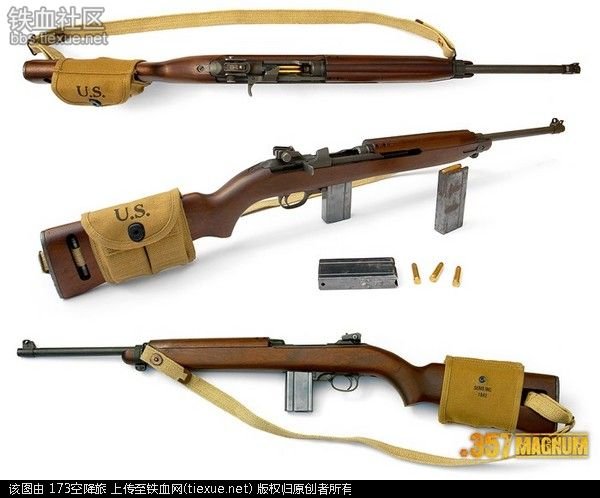 二战美军单兵装备