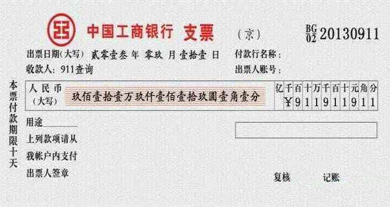 大写数字壹、贰、叁、肆、伍、陆、柒、捌、玖、拾、佰、仟用英文应该怎么解释？