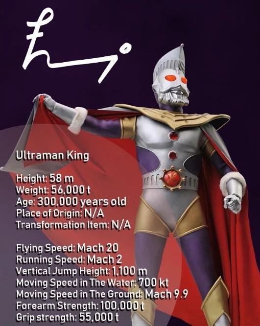 奥特曼：黑暗扎基PK奥特之王，谁厉害？