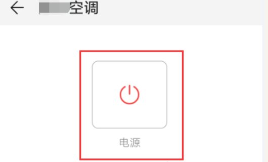 空调遥控器坏了，还能怎么样才能打开空调啊