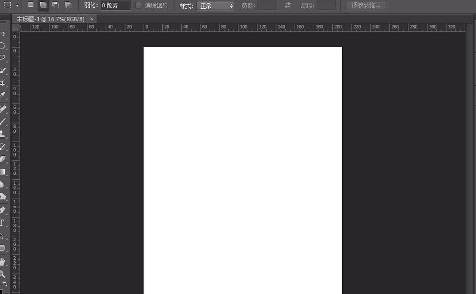 怎么用ps把身份证照片做成复印件