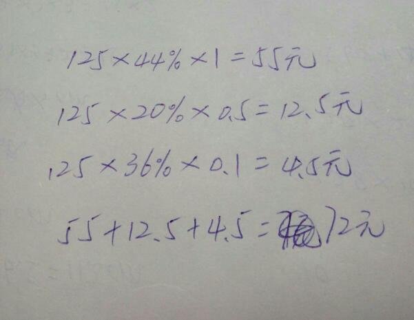 小明统计了自已的储蓄罐里有125枚硬币