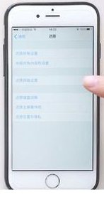 苹果手机百度打不开网页怎么回事？