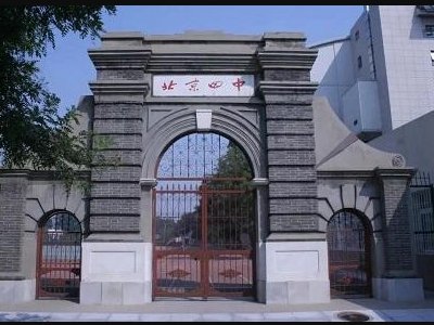 普通高中有哪些学校?