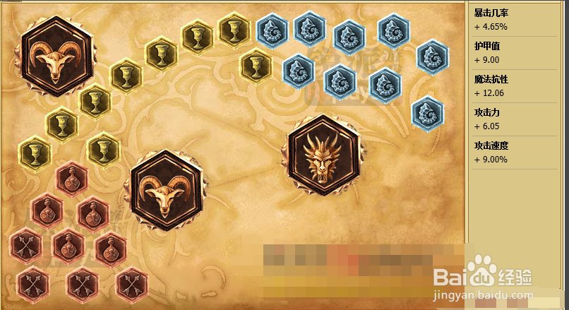 LOL亚索符文图片