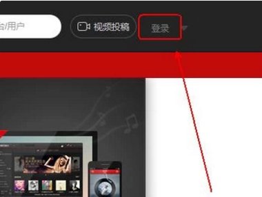 网易云的滚动歌词怎么做