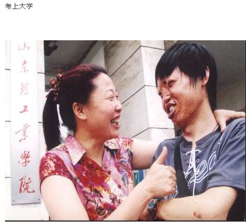 田秀英的个人事迹有什么？