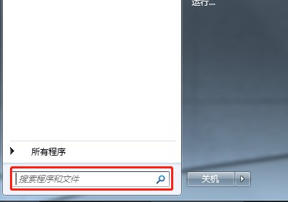 右键菜单中新建EXCEL丢失解决办法