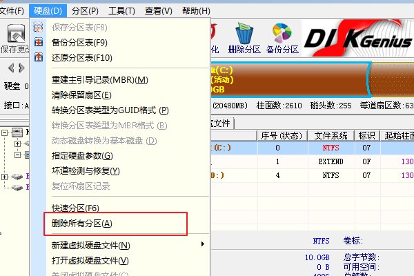 新买了1TB的硬盘，但是怎么格式化分区啊！