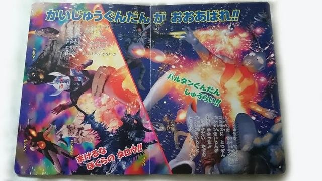 奥特曼：黑暗扎基PK奥特之王，谁厉害？