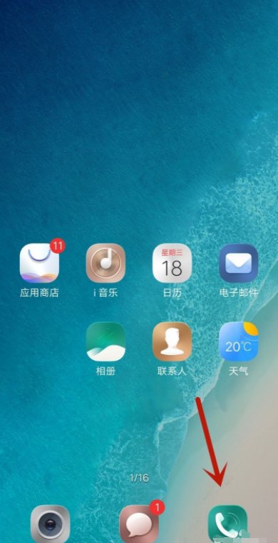 95530怎么进人工服务?