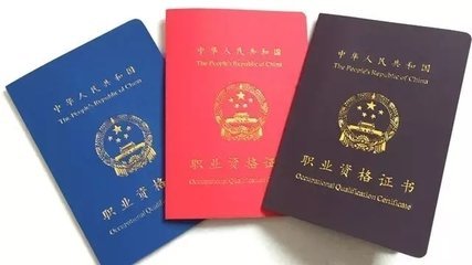 如何考取花卉园艺师证