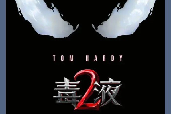 2021年上映的漫威电影有哪些?