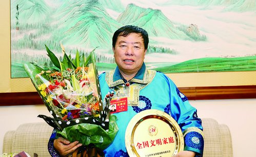 草原神医王布和真假