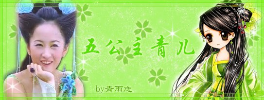 Q版欢天喜地七仙女图片