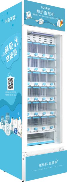 自提柜是什么意思啊