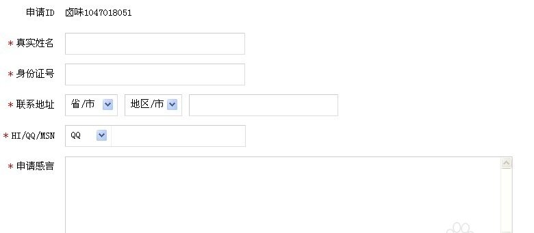 如何申请贴吧吧主最容易成功？
