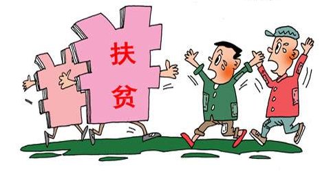 六个精准五个一批是什么意思？