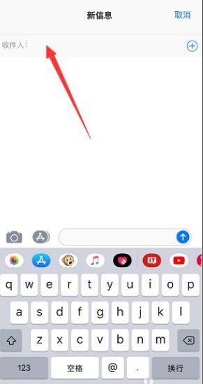 苹果手机发短信怎么切换主副卡？